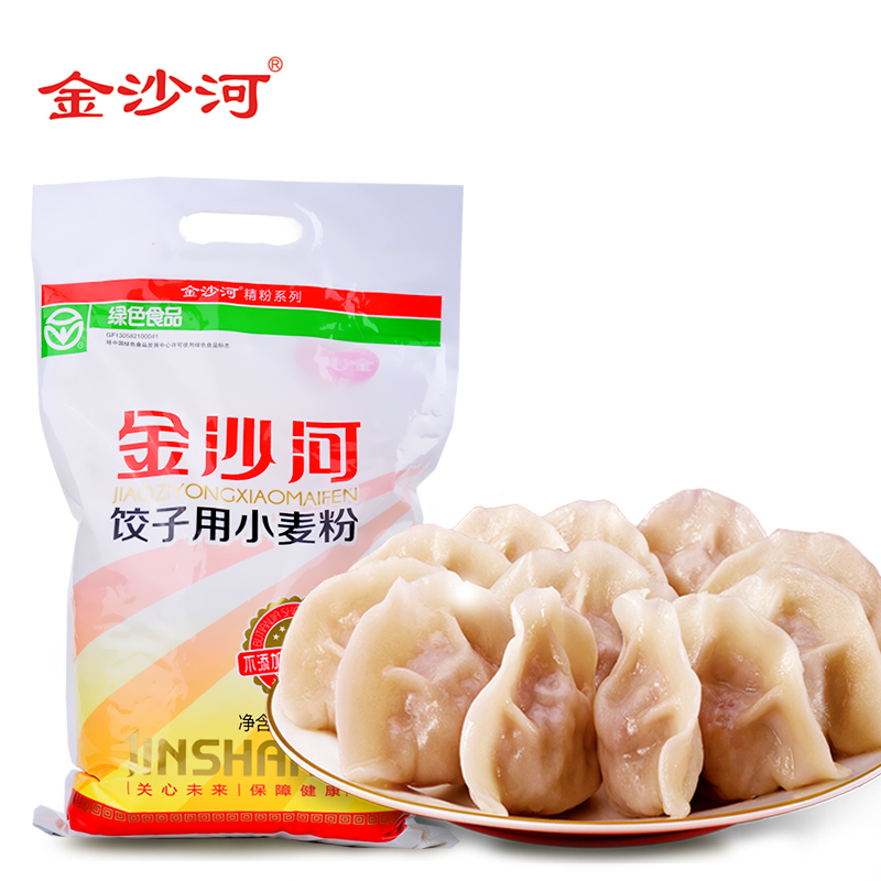 金沙河专用饺子粉中筋面粉 白面粉家用小麦粉2.5kg 水饺专用面粉产品展示图3