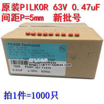 Original PILKOR Philips CBB capacitor 63V 474 474J 474K 0 47uF 470N audio capacitor