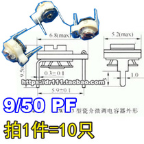 (10 only) Ceramic fine tuning variable capacitance CCW12-3 5mm 30P 50PF 30P 20P 10P 9 10P 50P