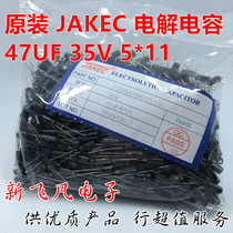 Whole pack (1000) original JAKEC inline electrolytic capacitor 35v 47UF 35v size 5*11