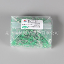 Kuangtong 3AG2HD01 HIGH-brightness LED green hair green light emitting tube 3MM green light emitting diode 1000 pcs
