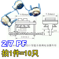 (10 only) 2 7P Ceramic fine tuning variable capacitance CCW12 7PF 20P 30P 50PF 30P 10P 50P 50P