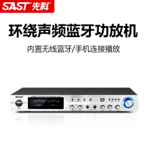 Sast Sanko AV-2019 Home Amplified Power HiFi Speaker KTV Speaker Bluetooth Digital Amplifier