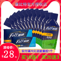 Combit energy glue marathon cross-country supply energy bar riding salt pill acid light tablet full half horse supplement physical fitness