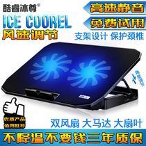 Acer Lenovo Asus Dell Xiaomi notebook radiator universal cooling base bracket pad increased 14 inches