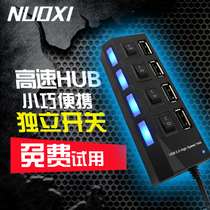 USB splitter Multi-interface converter Laptop one drag four multi-function hub 3 0 expansion power supply