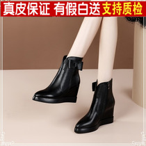 Slopes Heel Short Boots Woman 2021 Autumn Winter Head Calf Leather Short Barrel Pointed Plus Suede Martin Boots Genuine Leather Thick Bottom High Heel Single Shoes