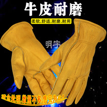 Labor protection gloves short top layer cowhide soft and comfortable wear-resistant durable handling riding repair welding welder gloves