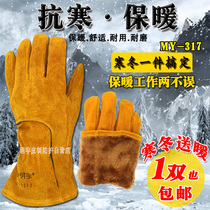 Winter plus velvet warm cowhide gloves welding welder anti-scalding anti-splashing wear-resistant and durable snow removal cold storage Porter