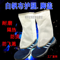 Foot protective leg welder foot cover thick canvas electric welding shoe cover welding foot cover welding foot cover wear-resistant heat insulation and anti-splash