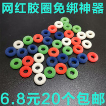 Slingshot accessories flat leather slingshot free ring high elastic lazy milk rubber ring Flying Tiger bow strap slingshot rubber ring