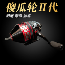 Special Ben fishing wheel fool wheel second generation metal fish dart shooting fish swim bladder fool wheel shooting fishing wheel Slingshot fish equipment artifact