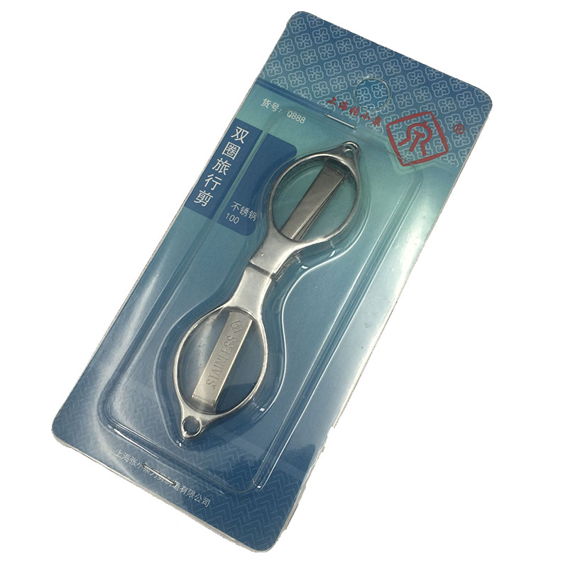 folding scissors portable portable multifunctional mini scissors small thread head scissors fishing stainless steel zhang xiaoquan