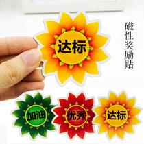 Performance incentive whiteboard magnetic stickers kindergarten red flower bonus stickers fruit vegetables Magnetic blackboard teaching aids