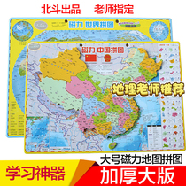 Magnetic Chinese Map Puzzle Puzzle Puzzle Childrens Puzzle Toy Edition Magnetic World Map Puzzle Puzzle