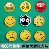 Creative smile Q emoji pack magnetic stickers cartoon emoji smiley face crying face refrigerator magnetic sticker black whiteboard Mark reward