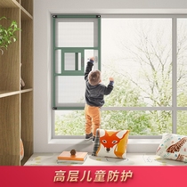Anti-cat jumping off the building anti-mosquito screen mesh self-installed aluminum alloy free punch anti-theft small open window universal protection steel mesh sand window