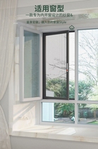 Inward opening window custom-made finished aluminum alloy thickened gold steel mesh anti-cat scratch anti-mouse high-permeability anti-mosquito screen window