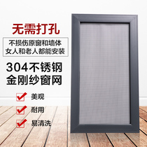 Custom screen door stainless steel aluminum alloy push-pull plastic steel translation gold steel mesh screen window anti-cat steel sand nail-free high-definition mesh