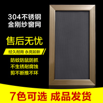 Old-fashioned universal plastic steel window anti-rat aluminum alloy sliding screen door push-pull translation installation finished screen window emery