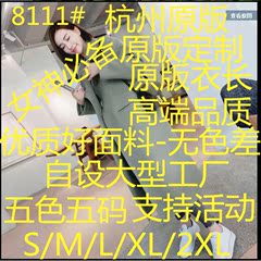 FDxixi 高档秋冬韩版呢子大衣女毛呢外套中长款过膝修身显瘦加厚