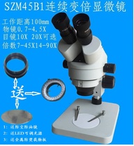 Fucot 45x repair mobile microscope Continuous zoom microscope