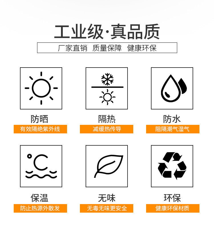 屋顶隔热膜铝箔地暖膜房顶窗户阳光房防晒加厚保温板防水遮阳板