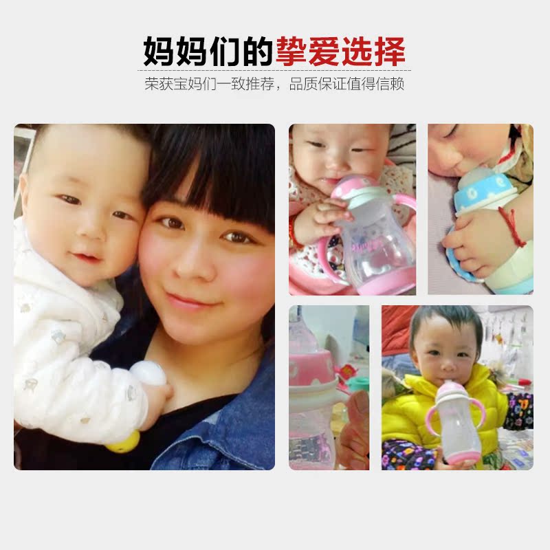 爱因美奶瓶宽口径婴儿塑料奶瓶带吸管手柄感温新生儿宝宝喝水奶瓶产品展示图2