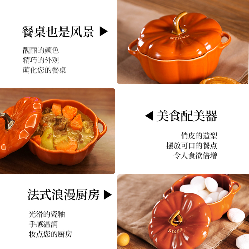 french staub pumpkin stew cup ceramic stew cup with lid baked dessert cup children's soup bowl steamed egg cup salad bowl