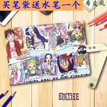 Sea thief Wang Lu Fly Qiao Bana Mei Mountain Governance Network Swimming Around Tiled Scroll Pen Bag Stationery Bag Stationery Bag