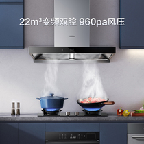 Inverter new product boss 60X2S range hood household kitchen suction large suction suction European top suction flagship store official