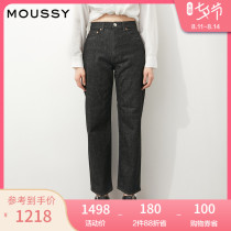 MOUSSY 2021 spring and summer new products high waist old washed straight casual jeans female 010ESA12-1130