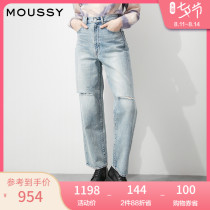 MOUSSY 2021 SPRING and AUTUMN new product high waist straight tube perforated washed casual jeans 010ESS11-0380