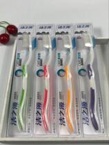 Adult Soft Hair Toothbrush Clean Source Massage Elastic Gingival Fine Hair Toothbrush Personal Care Gift Wholesale