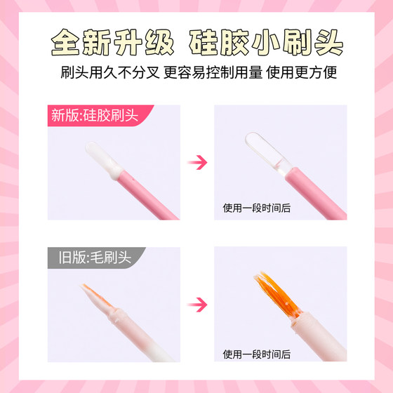 브러시 헤드 업그레이드! 오래 지속되는 스타일, 온화한 방수 및 땀 방지 속눈썹 스페셜을위한 빠른 건조 슈퍼 끈적한 거짓 속눈썹 접착 브러시 헤드 업그레이드! 오래 지속되는 스타일, 온화한 방수 및 땀 방지 속눈썹 스페셜을위한 빠른 건조 슈퍼 끈적한 거짓 속눈썹 접착