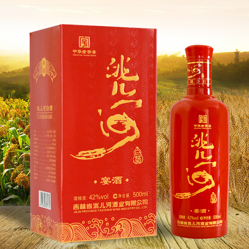洮儿河白酒粮食酒东北特产500ml1瓶