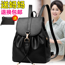 Shoulder bag bag female Korean version of Wild 2021 New Fashion simple middle-aged travel bag mother bag soft leather to mother-in-law