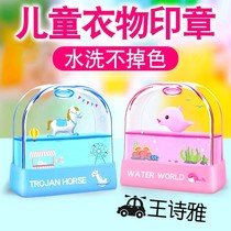 Custom Crystal Name Seal Name Child Student Anti-Washable Baby Clothing Name Post Kindergarten Clothes Print