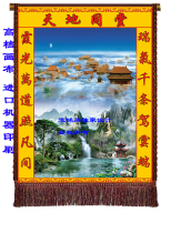 Sanbao Foyuan Pavilion Exclusive Landscape Painting Exclusive Design Tiangong Shengjing