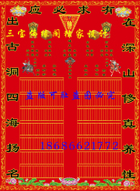 The exclusive design of Sanbao Foyuan Pavilion under the fairy house hall under the honeysuckle of Tongtian leader is single three feet three new style two