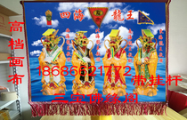 Sanbao Buddha margin new four Sea Dragon King portrait Dragon King painting real high definition multi-size waterproof paper