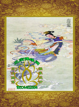 Sanbao Buddhas new Taoist portrait Nuwa cut Tianlong portrait waterproof paper