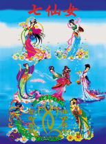 Sanbao Foyuan Pavilion new high-definition seven fairies above the fairy picture waterproof material