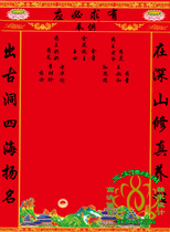 Sanbao Buddha Edge Pavilion New Three-foot Sanxian Family Hall Single Golden Flower Master Medicine Wang Ye Milk 110 × 80