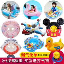 Swimming ring Children Baby sitting ring baby Mount cartoon thickened inflatable life buoy boys and girls floating ring with handle