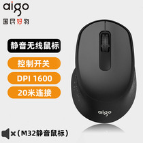 Patriots M32 Wireless Silent Mouse Silent Notebook Desktop Computer Universal USB Connector Power Saving for Girls