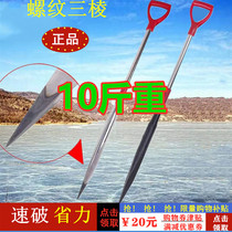 Triangular ice pick winter fishing Large ice-breaking artifact Ice chisel ice-breaking cone ice pick outdoor fishing ice fishing tool