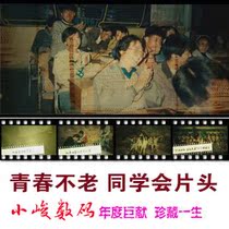 Youth Not Old classmates Gathering Graduation Evening Gala Video Film Head Debit Production
