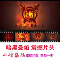AE template Diablo Flame Studio Head Generation to do shock film album template corporate promotion