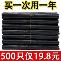 Handheld garbage bag thickened household kitchen black disposable extra-thick vest medium and large plastic bag